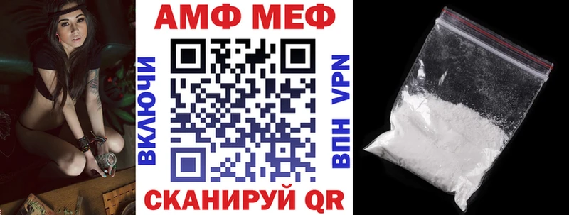 закладки Шатура Амфетамин 98%