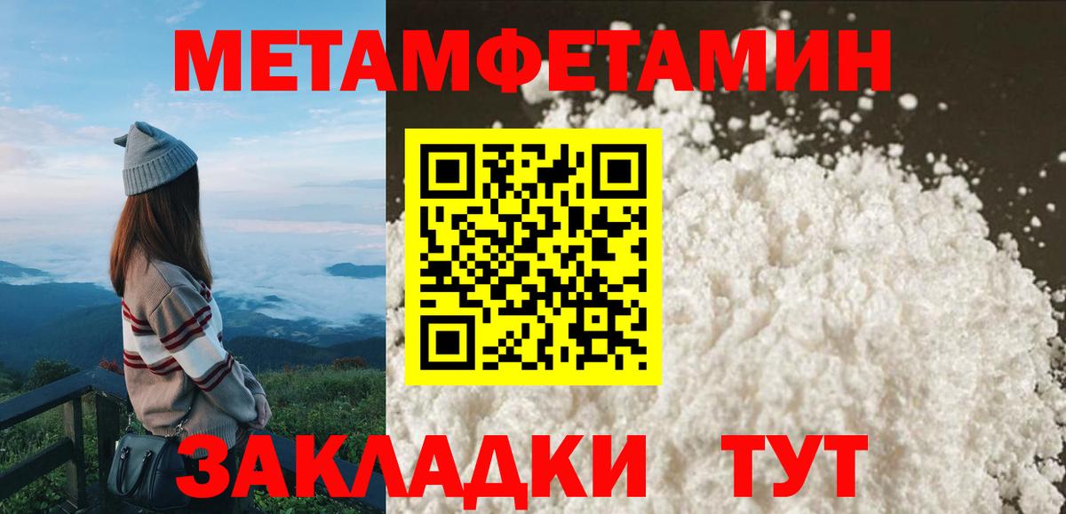 Амфетамин  АМФ  mega как зайти  Шатура  Amphetamine Розовый 