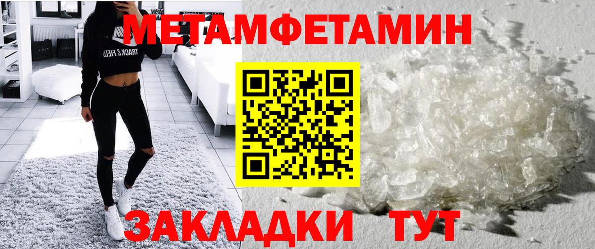 Шатура  Амфетамин 97%  Амфетамин  АМФ  Вход с VPN 
