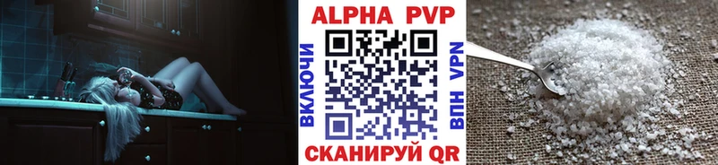 A PVP мука сколько стоит Шатура