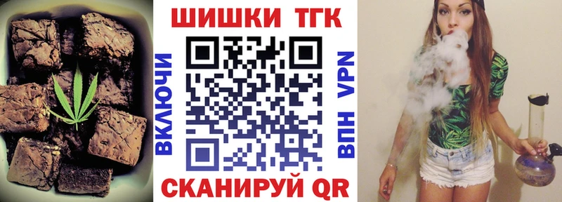 площадка официальный сайт  Шатура  Canna-Cookies конопля  продажа наркотиков 