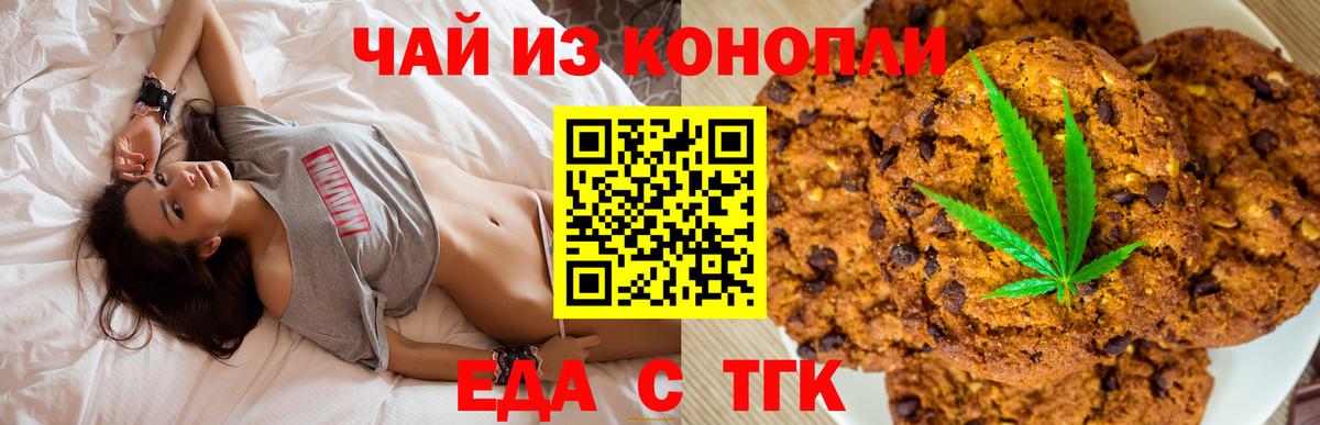 Шатура  Canna-Cookies марихуана  Вход с VPN 