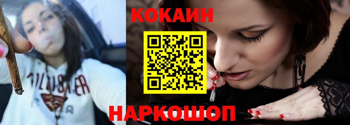 Кокаин Перу  Вход с VPN  купить закладку  COCAIN Боливия  Шатура 