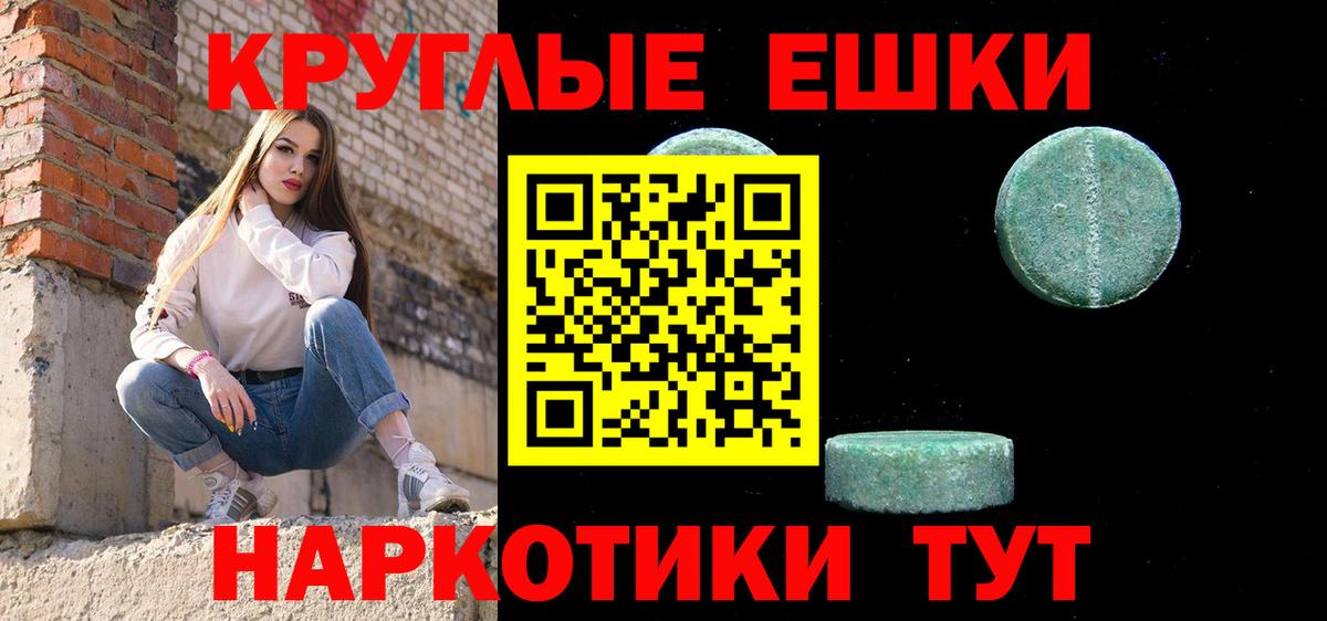 Ecstasy Cube Шатура