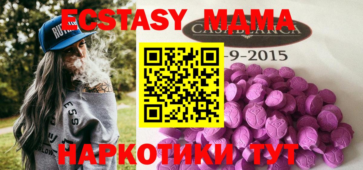 ГАШ  Шатура  МАРИХУАНА  Меф кристаллы  COCAIN  Где продают наркотики?  ГАШ  Марихуана  Вход с VPN 