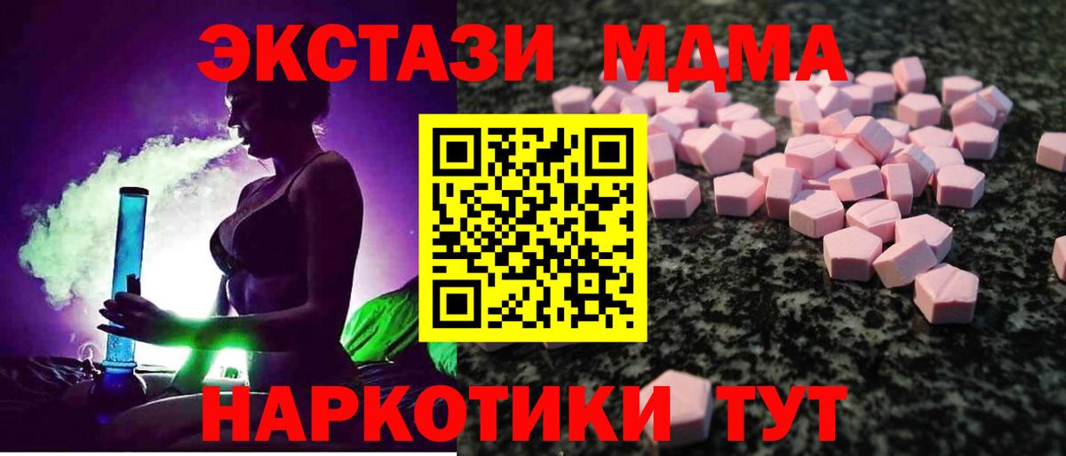 Ecstasy Punisher Шатура