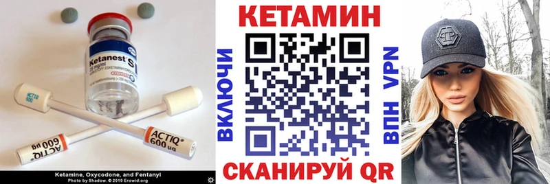 КЕТАМИН ketamine hydra Шатура