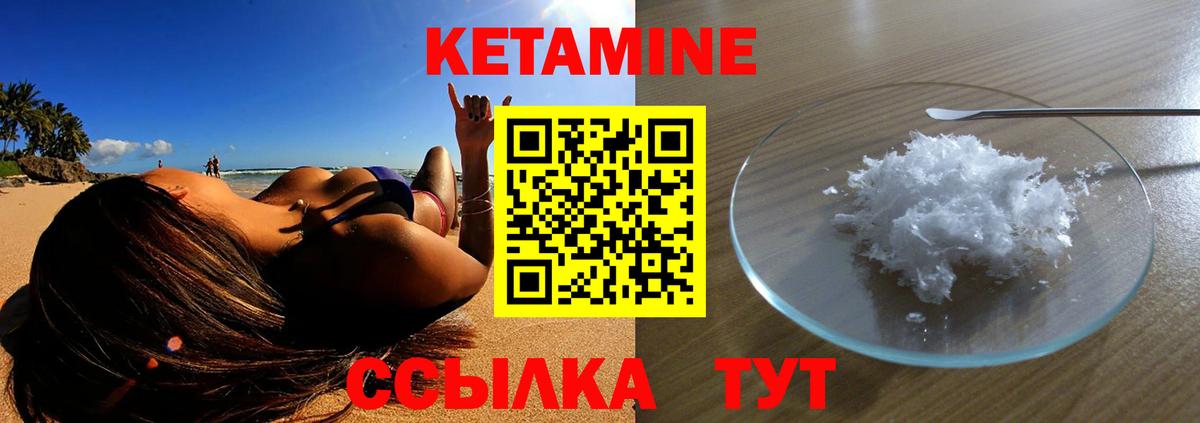 ГАШИШ Шатура