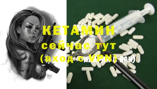ешки Лихославль