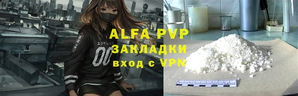 кокаин Липки