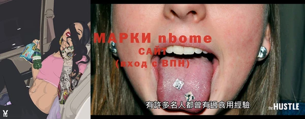 прущая мука Лиски