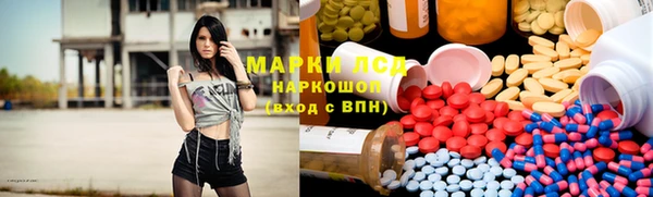 прущая мука Лиски