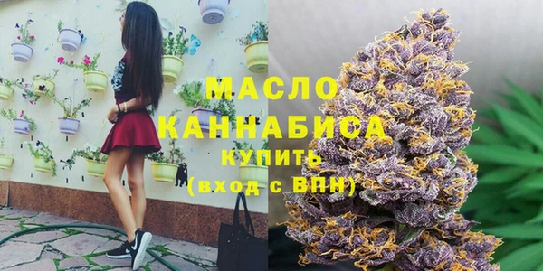 МДМА Лабытнанги