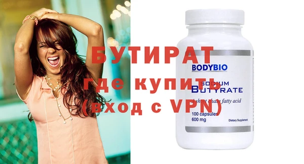 прущая мука Лиски