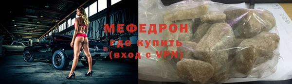 прущая мука Лиски