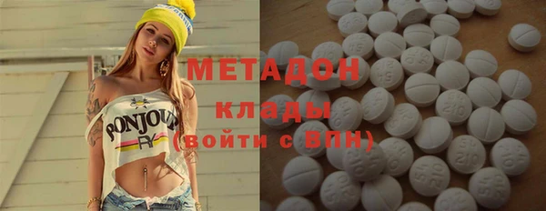 кокаин Липки