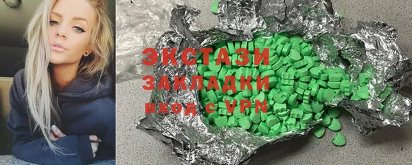 кокаин Липки