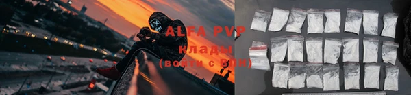 кокаин Липки