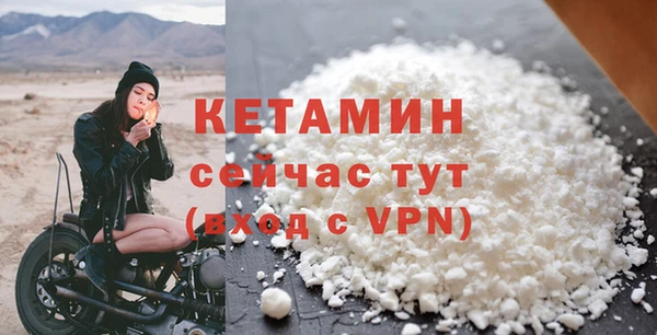 прущая мука Лиски