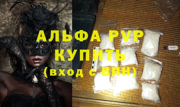 прущая мука Лиски
