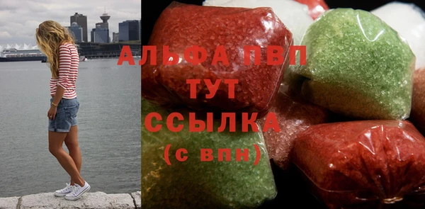 прущая мука Лиски