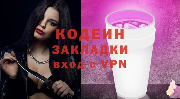 кокаин Липки