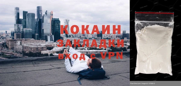 прущая мука Лиски