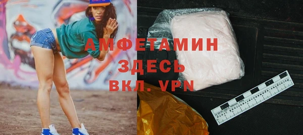 прущая мука Лиски