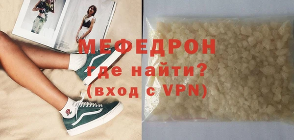 кристаллы Лагань