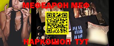 MESCALINE Апшеронск