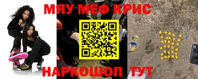 трава Апрелевка