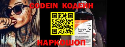 MESCALINE Апшеронск