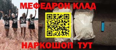 альфа пвп VHQ Лесосибирск