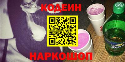 альфа пвп VHQ Лесосибирск