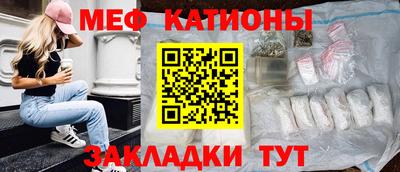 MESCALINE Апшеронск