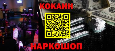 MESCALINE Апшеронск