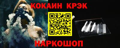 соль ск Ликино-Дулёво