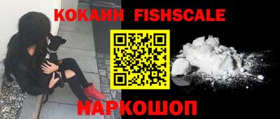 альфа пвп VHQ Лесосибирск