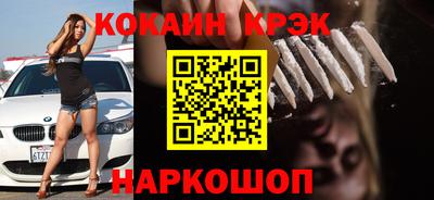 соль ск Ликино-Дулёво
