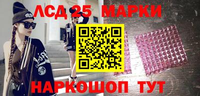 альфа пвп VHQ Лесосибирск