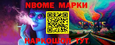 мяу мяу кристалл Ливны