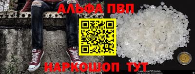 MESCALINE Апшеронск