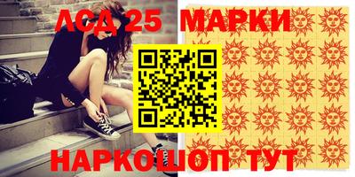 MESCALINE Апшеронск