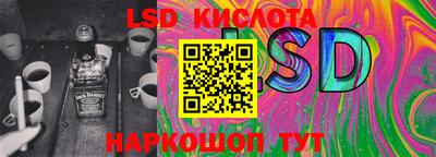 трава Апрелевка