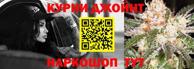 мяу мяу кристалл Ливны