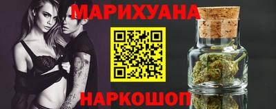 мяу мяу кристалл Ливны
