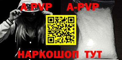 MESCALINE Апшеронск