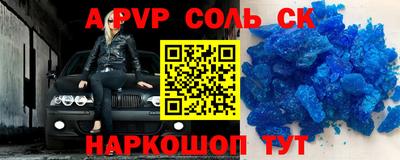 MESCALINE Апшеронск