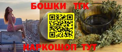 мяу мяу кристалл Ливны