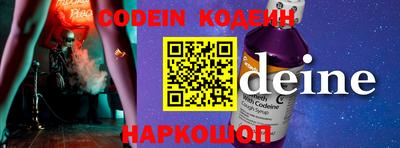 MESCALINE Апшеронск